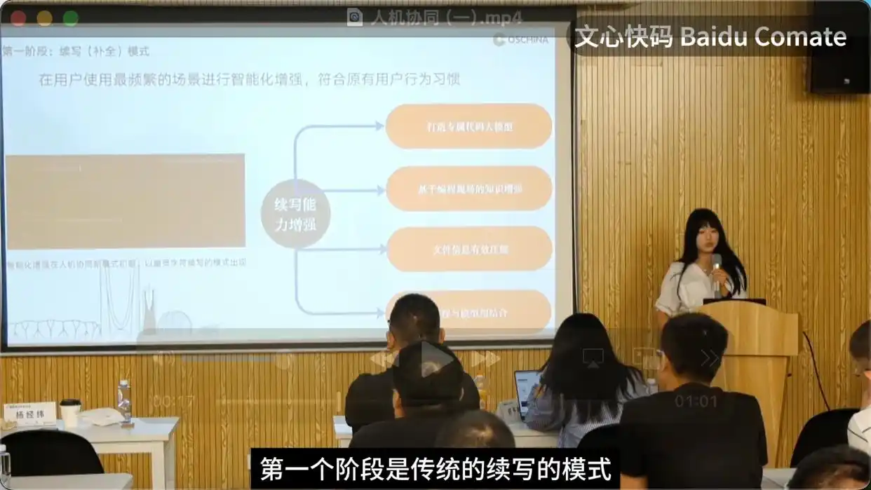 在快速码领域，我的研究方向是前端工程师。我提出的见解将为业界带来创新与变革。