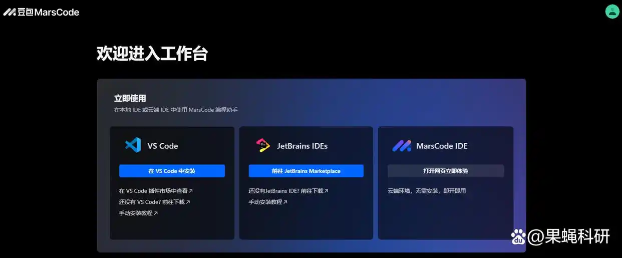 8 款强大的 AI 编程助手,助你轻松编程不再孤单! 8 款强大的 AI 编程助手,助你轻松编程不再孤单!