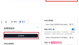 教师节特惠！打造专属应用，赢取定制AI香薰！