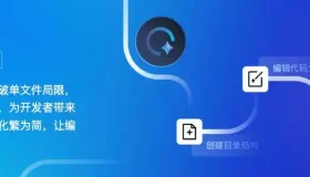 文心快码：AI驱动的编程革命，助力开发者迅速优化项目！