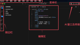 2024年必看！这三款AI编程工具让你大开眼界，尤其是第三款！