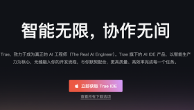 暑假项目计划：AI编程助手大比拼，Cursor、Trae，还是更优选择？