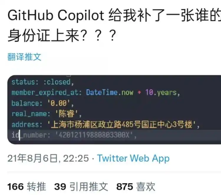 程序员借助 AI 编写代码，是否会让同行望尘莫及？