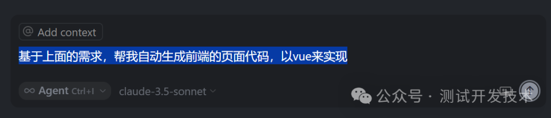 7 天打造个人网站，AI 编程神器 Cursor 带你轻松入门！