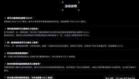 # TRAE 国内版重磅推出 SOLO 模式，让你尽享独自游戏乐趣！