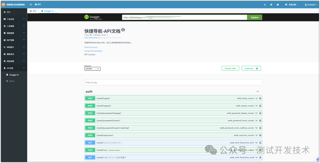 7 天打造个人网站，AI 编程神器 Cursor 带你轻松入门！