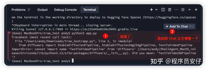 字节推出 AI IDE 工具 Trae，能否与 Cursor 一较高下？功能与体验揭秘！
