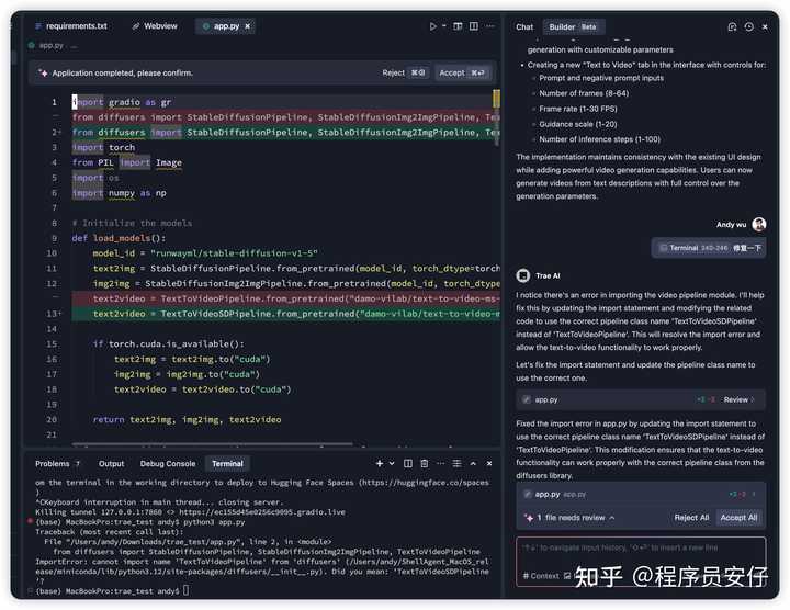 字节推出 AI IDE 工具 Trae，能否与 Cursor 一较高下？功能与体验揭秘！