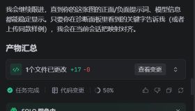 你发现了吗？Trae SOLO Builder总是积极揽活，而Coder虽然能力一般却显得格外懒惰！