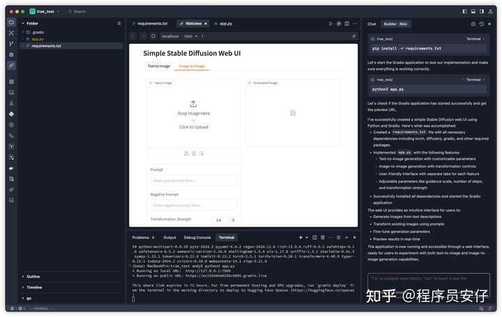 字节推出 AI IDE 工具 Trae，能否与 Cursor 一较高下？功能与体验揭秘！
