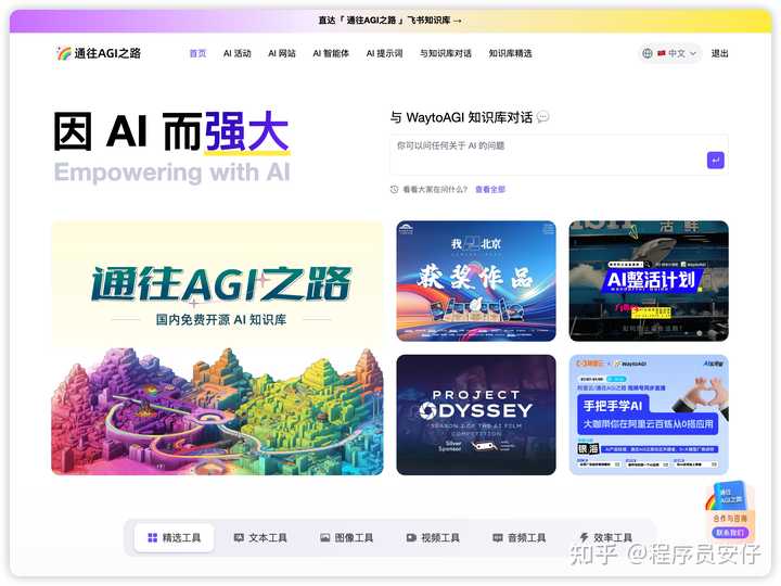 字节推出 AI IDE 工具 Trae，能否与 Cursor 一较高下？功能与体验揭秘！