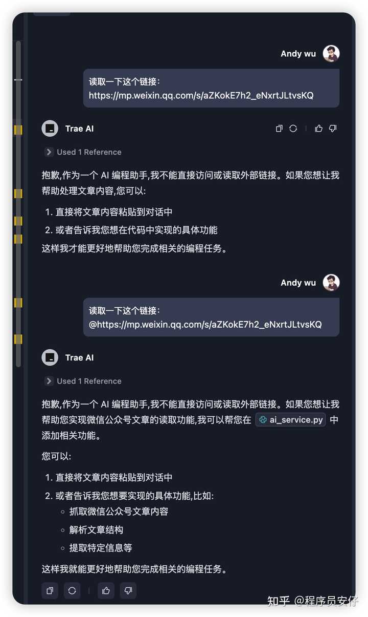 字节推出 AI IDE 工具 Trae，能否与 Cursor 一较高下？功能与体验揭秘！