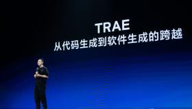 TRAE：从代码到软件的创新演变之路