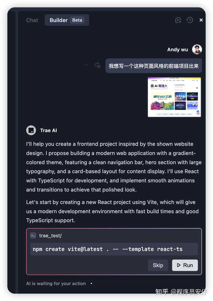 字节推出 AI IDE 工具 Trae，能否与 Cursor 一较高下？功能与体验揭秘！