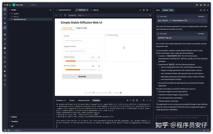 字节推出 AI IDE 工具 Trae，能否与 Cursor 一较高下？功能与体验揭秘！