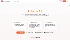 网易有道推出全新中国版OpenClaw，谁能想到！