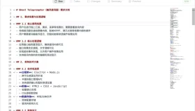 “文心快码Spec模式：我打造的‘预备助手’，让会议发言不再紧张（源码分享）”