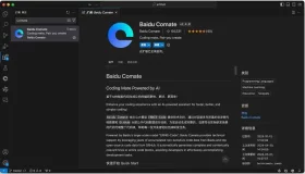 使用文心快码，轻松实现编程效率翻倍！