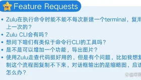 文心快码8月新功能精彩速递！