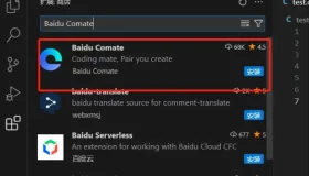 导盲犬与编程的奇妙结合：文心快码如何开启无障碍开发新篇章