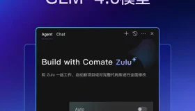 文心快码成功整合GLM-4.6模型，开启智能编程新篇章！