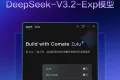 节后高效编程，文心快码携手双强护航：DeepSeek-V3.2-Exp与GLM-4.6全力加速你的代码之旅！