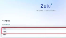 5个实用技巧助你轻松驾驭文心快码，实现后端开发新高度