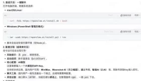用OpenClaw轻松部署AI，工作变得更直观，为什么我们还在拼红包？