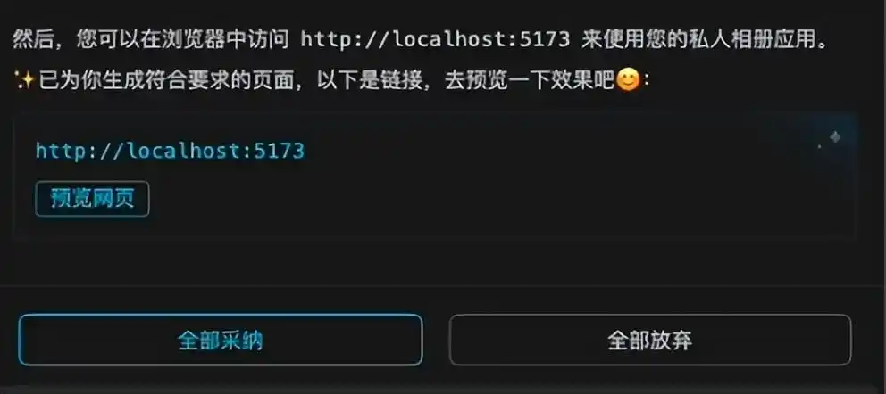 文心快码:一站式智能编程助手,实现需求到代码的全流程自动化! 文心快码:一站式智能编程助手,实现需求到代码的全流程自动化!