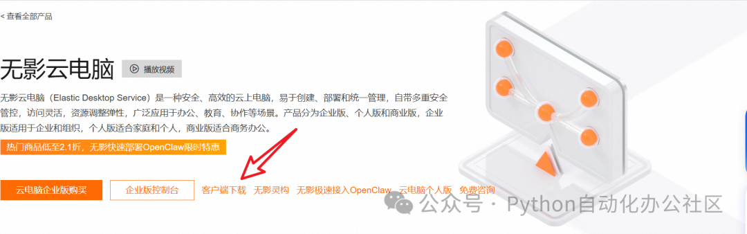 轻松获取免费的 AI 助手！OpenClaw 下载与安装全攻略，菜鸟也能轻松掌握