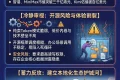 OpenClaw春季大乱斗：铲人对决，谁能称王！