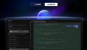 轻松上手！文心快码AI编码助手安装全攻略