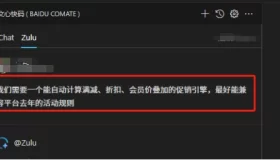 文心快码：为何成为AI编程工具的首选？