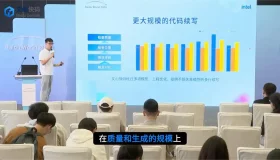 文心快码：智能代码助手带你体验更强大的续写能力