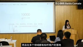文心快码Comate：前端工程师深度解析其效果与未来展望（二）