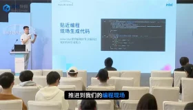 文心快码：现场生成代码的智能编程助手