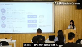 文心快码前端工程师深度解析：智能代码助手的必备特性（四）⓵