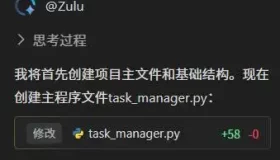 文心快码助力40岁新手，轻松构建智能任务清单！