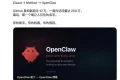 开源AI助手项目Clawdbot重磅改名，正式定名为OpenClaw！