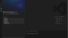 百度文心快码Zulu：颠覆编程学习的新模式