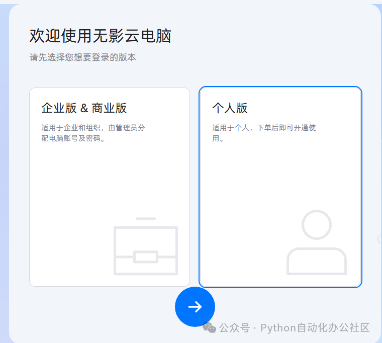 轻松获取免费的 AI 助手！OpenClaw 下载与安装全攻略，菜鸟也能轻松掌握