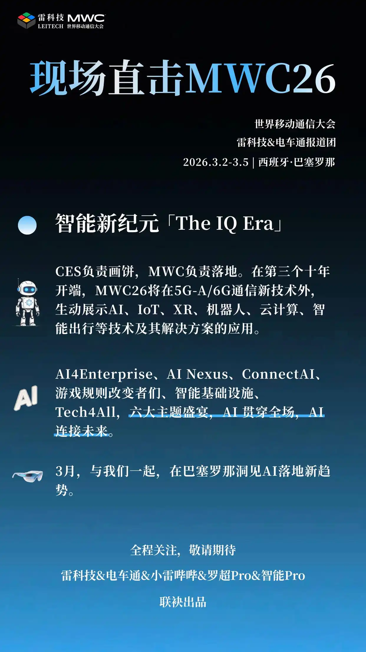 谷歌震怒！OpenClaw 创始人加盟 OpenAI，付费用户账号突遭封禁！