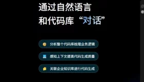 文心快码：Zulu智能体引领编程新时代的崛起