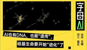 前腾讯游戏策划携手OpenClaw，共同点燃AI进化的新篇章