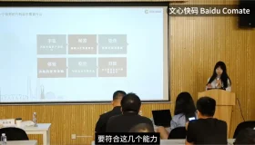 智能代码助手的必备要素：以Comate为例的前端工程师见解