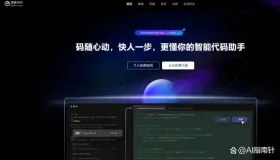 打破工具壁垒！程序员必备的文心快码，助力开发效率飞跃