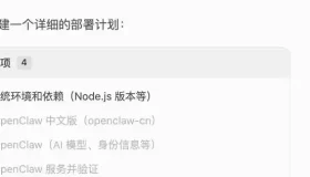 轻松掌握OpenClaw：10分钟让你零基础、零成本玩转！