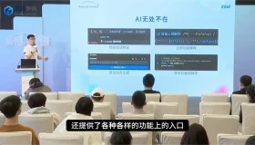 文心快码：开启智能编码新时代，感受AI的无处不在！