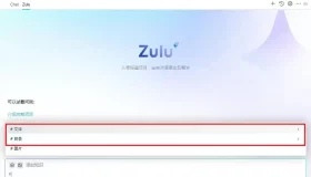 5个秘诀助你轻松驾驭文心快码，成为后端开发的得力助手