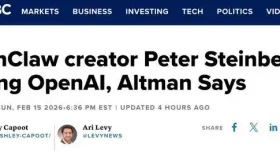 外媒报道：OpenAI将吸纳OpenClaw创始人，助力个人智能体的革新与发展